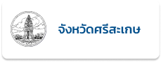 จังหวัด