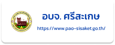 อบจ